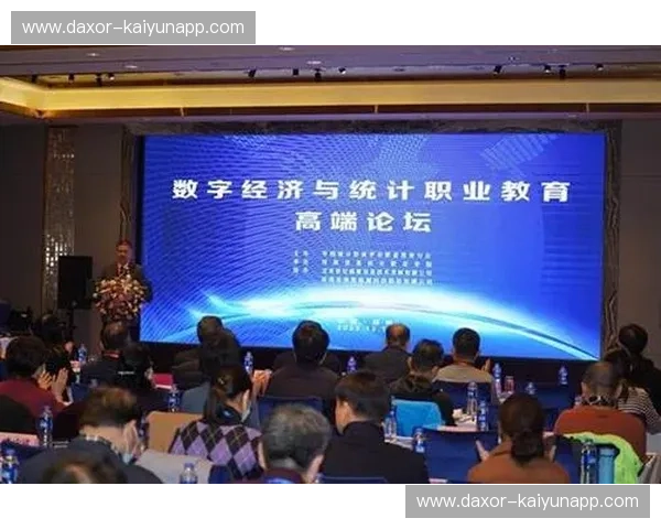 开云体育裁判安排：让赛场更公正的云端引擎