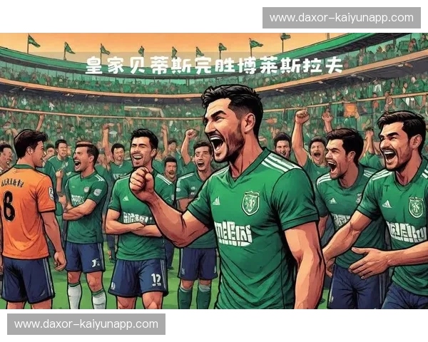 欧协联2020——连接未来的合作之路